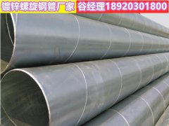 镀锌螺旋钢管价格怎么算