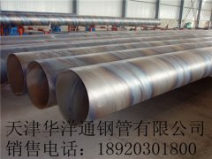 小口径螺旋钢管部标5037执行标准